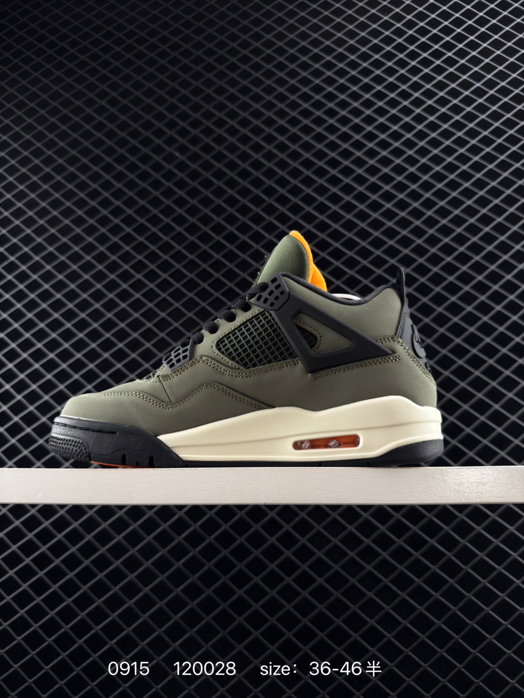 Nike Air Jordan 4 Retro